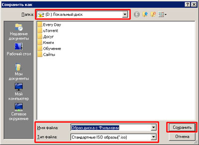 Как создать образ диска в Daemon Tools.
