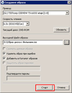 Как создать образ диска в Daemon Tools.