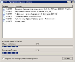 Как создать образ диска в Daemon Tools.